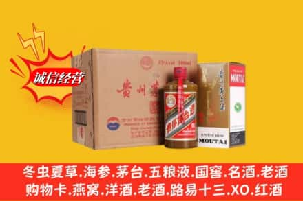 嘉兴高价上门回收精品茅台酒