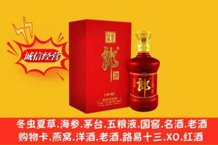 嘉兴高价上门回收珍品郎酒